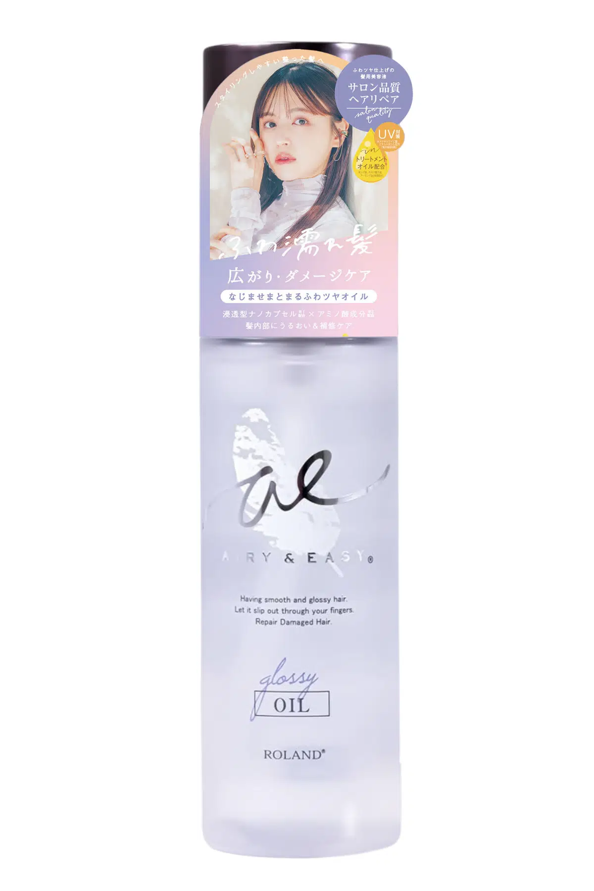 Cosmetex Roland Airy&Easy Glossy Repair Oil Onarıcı ve Besleyici Saç Bakım Yağı 150 ml