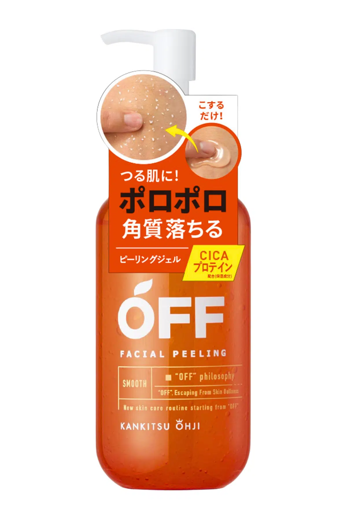 Cosmetex Roland Kankitsu Ohji OFF Narenciye Özlü Arındırıcı Peeling Jeli 230 ml